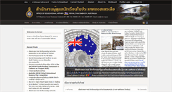 Desktop Screenshot of ocsc.org.au